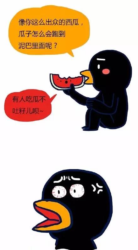 脑洞又大又污的毁童年漫画，看完想报警！