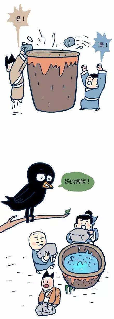 脑洞又大又污的毁童年漫画，看完想报警！