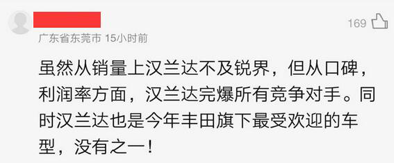 中款丰田汉兰达,美版汉兰达2.4t和国内2.0