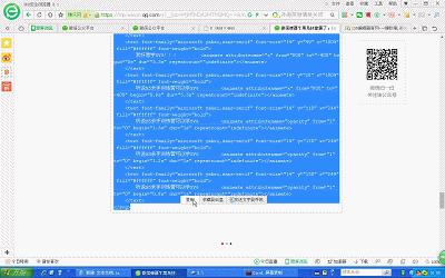 微信弹幕滚动文字,微信消息弹幕怎么设置