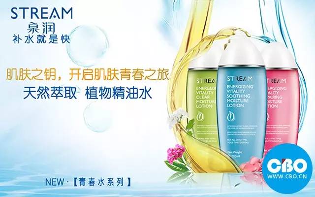 2016补水市场如何再搅局?这个品牌说:靠研发和技术!