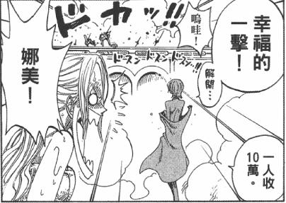 鹰目话道,海贼王817雷藏登场