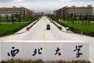 东南大学东北大学西北大学哪个好,东南大学和华科大哪个好