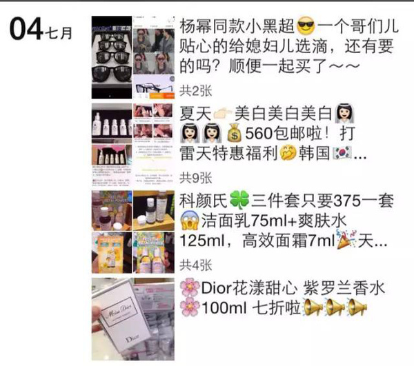 都是化妆品惹的祸,有哪些好用又平价的韩国化妆品