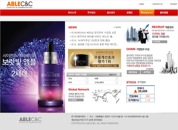 都是化妆品惹的祸,有哪些好用又平价的韩国化妆品