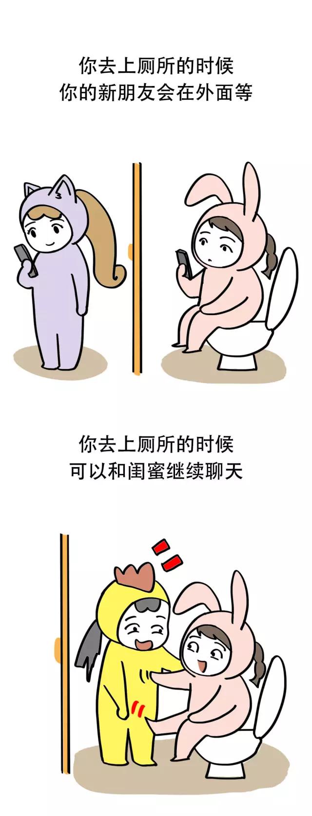 有一个合格闺蜜什么体验,有个特别贴心的闺蜜