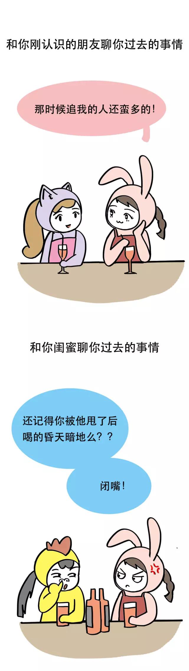 有一个合格闺蜜什么体验,有个特别贴心的闺蜜