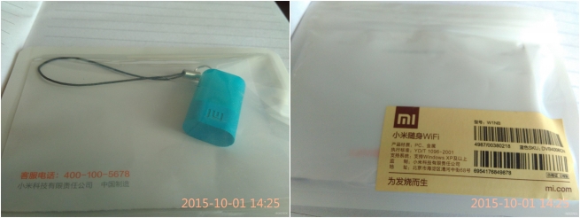 小米的随身wifi是无限流量吗,小米随身wifi如何当接收器