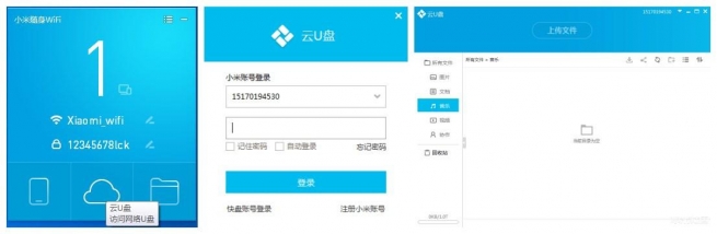 小米的随身wifi是无限流量吗,小米随身wifi如何当接收器