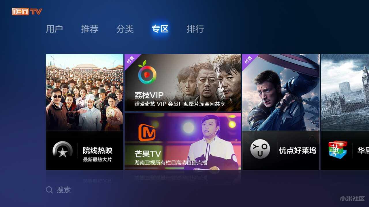 小米盒子1增强版,小米12.0.5稳定版有必要更新吗