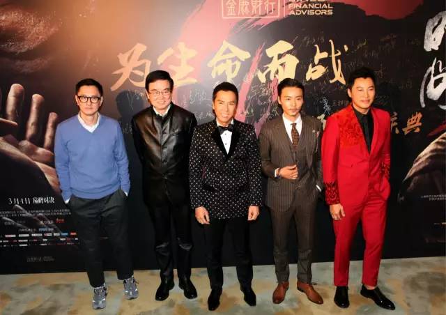 《美人鱼》后终于有片看了,甄子丹张晋“叶问3”王者归来