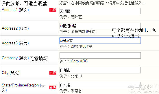 日本海淘转运网站有哪些,日淘新手入门教程