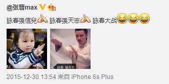 甄子丹儿子跆拳道红带，张晋被女儿“甜蜜家暴”，功夫二代太厉害