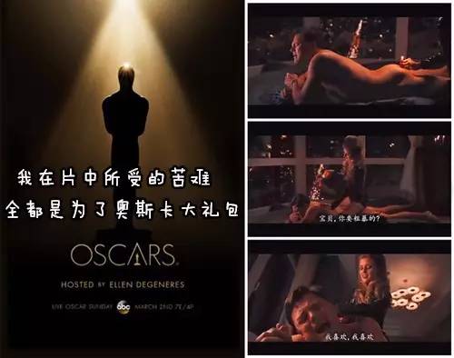 奥斯卡小李子拿奖,奥斯卡小李子获奖