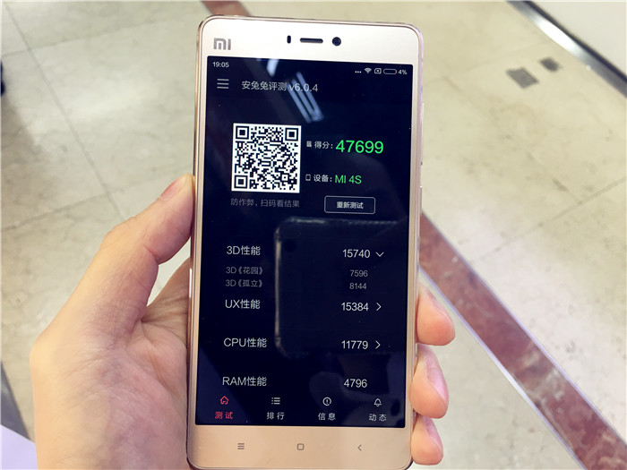 小米4s值得购买吗,小米4s详细图解