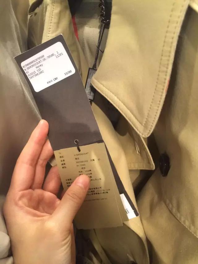 burberry侵权事件,burberry算侵权吗