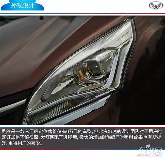 满足您一切用车要求,满足您的一切购车需求