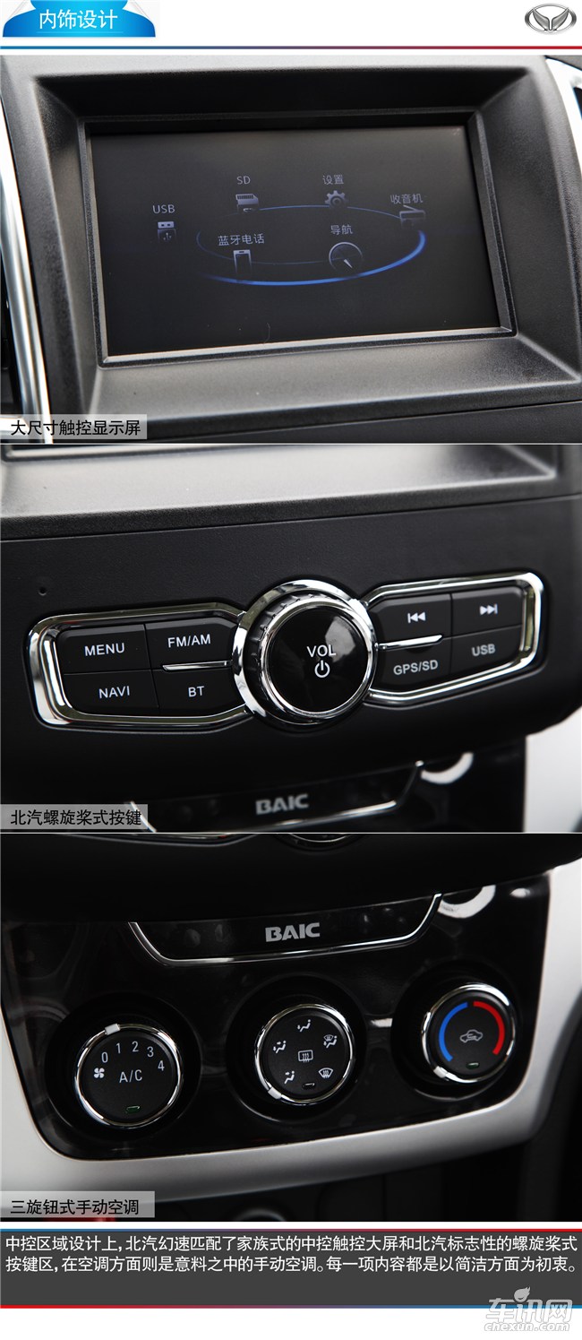 满足您一切用车要求,满足您的一切购车需求