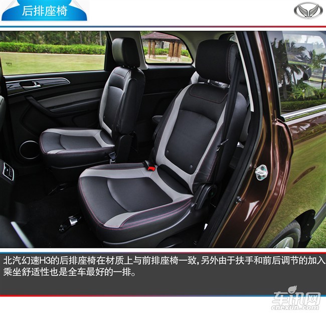 满足您一切用车要求,满足您的一切购车需求