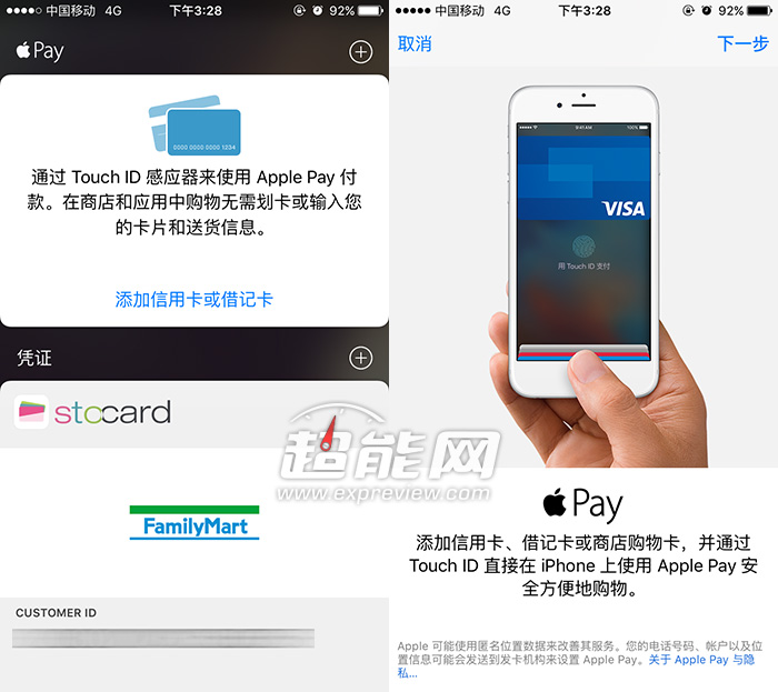 苹果applepay即将登陆韩国,苹果支付apple优惠多少