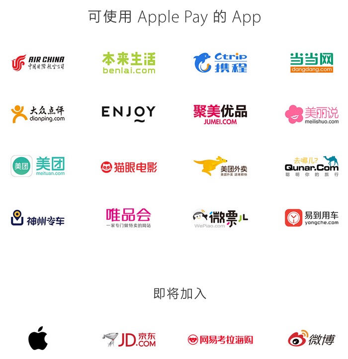 苹果applepay即将登陆韩国,苹果支付apple优惠多少