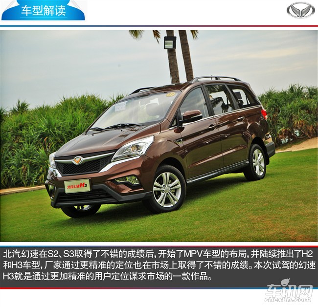 满足您一切用车要求,满足您的一切购车需求