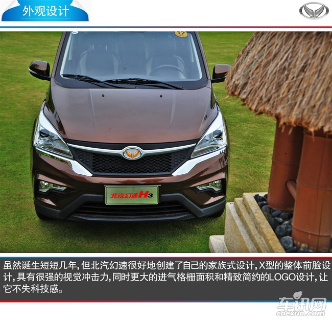 满足您一切用车要求,满足您的一切购车需求