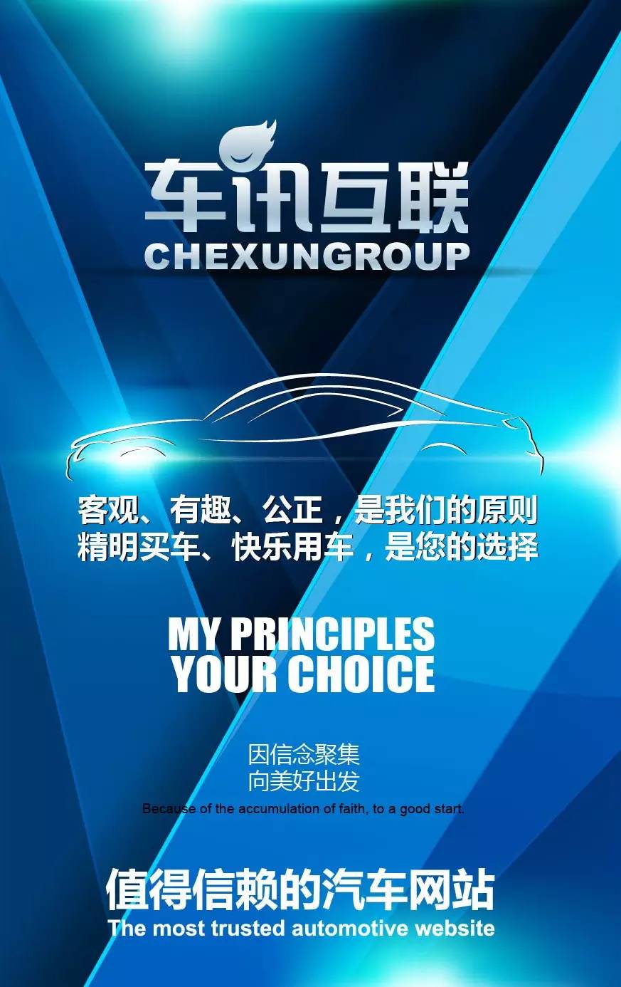 满足您一切用车要求,满足您的一切购车需求