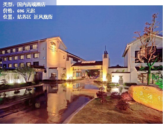 苏州酒店第一名,苏州排名前10的酒店