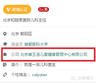 崔玉涛辟谣4个月逗娃笑,崔玉涛谈婴儿病
