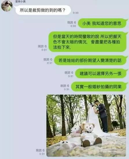 摄影师揭穿8000婚纱照,情侣拍婚纱照摄影师惊呆了