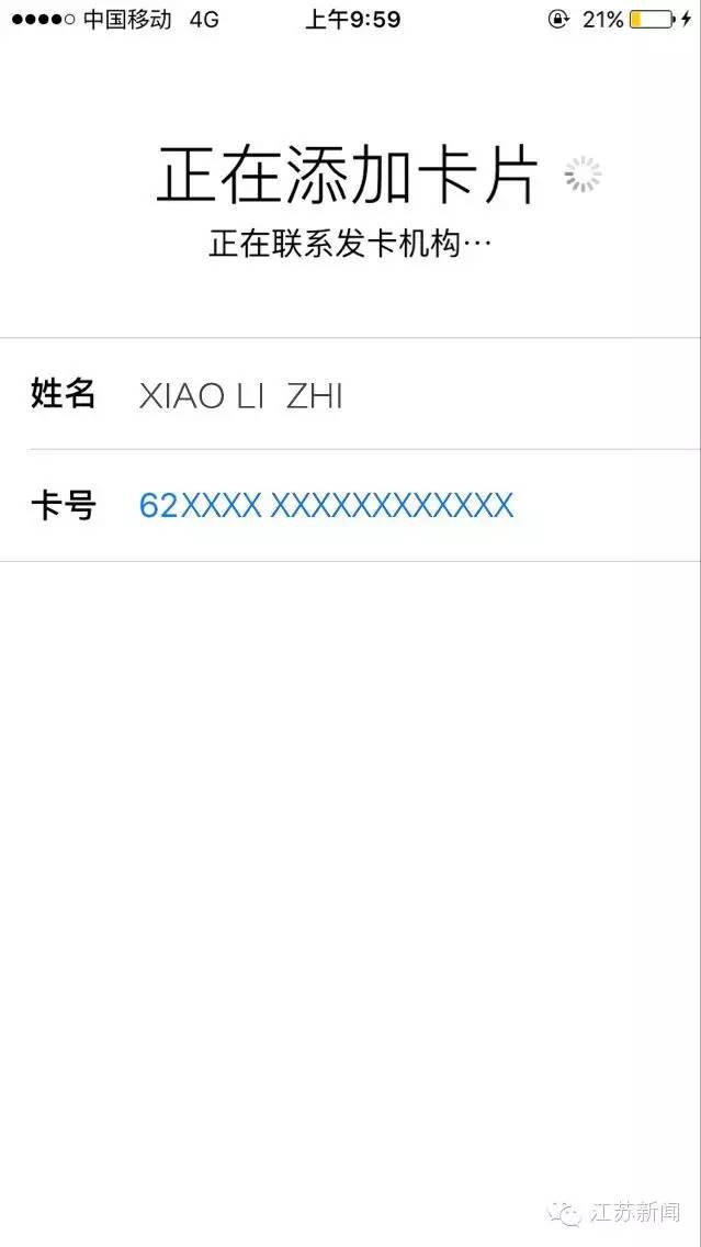 怎么玩转applepay,applepay正确使用方法