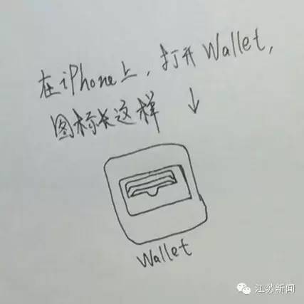怎么玩转applepay,applepay正确使用方法