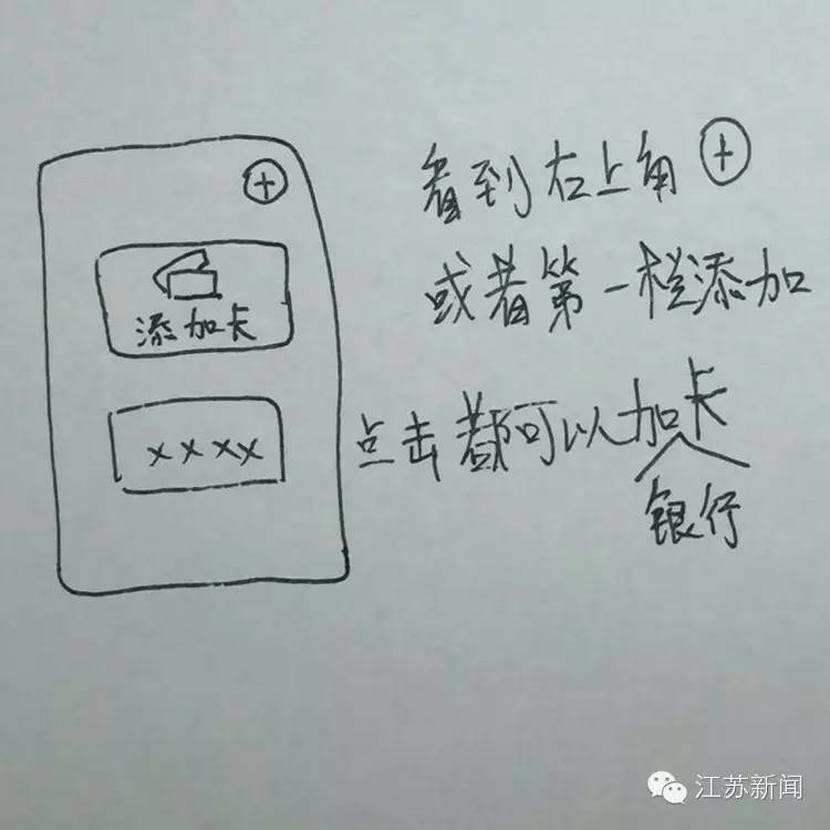 怎么玩转applepay,applepay正确使用方法