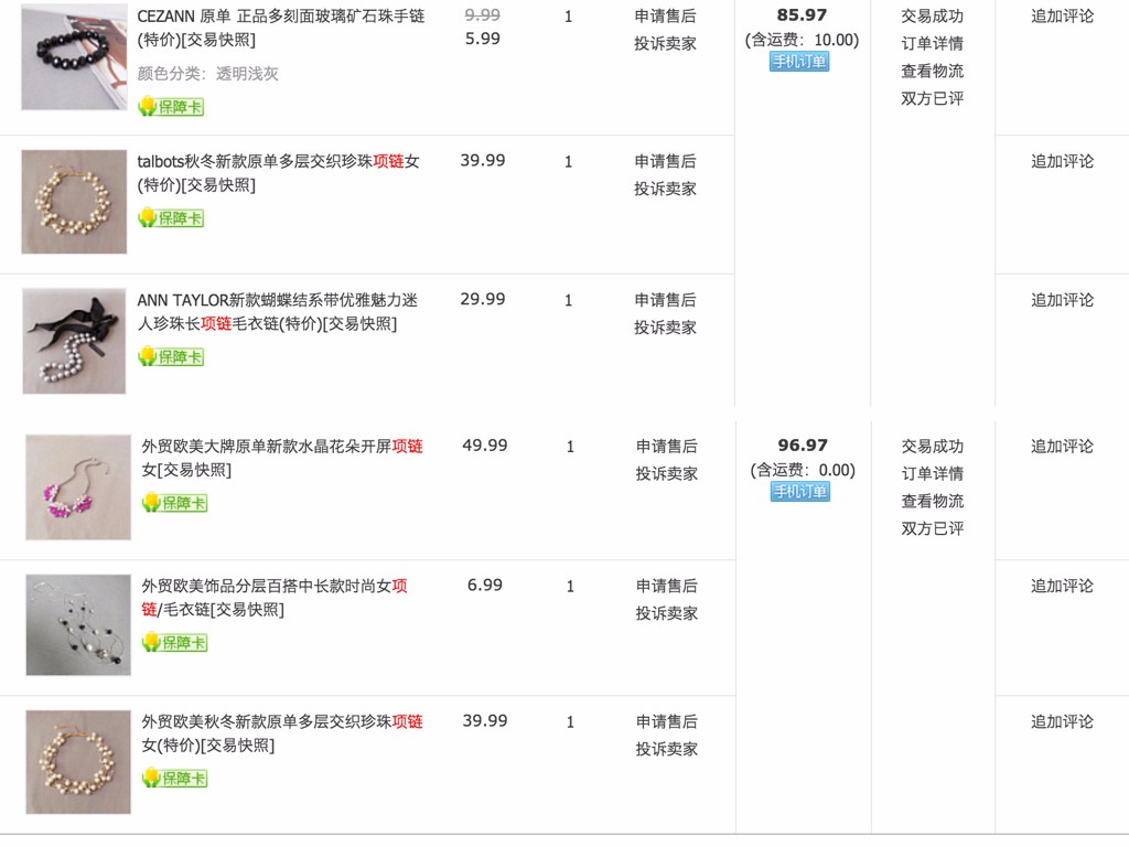 团购|不给你沉闷单调的装扮加点什么吗？