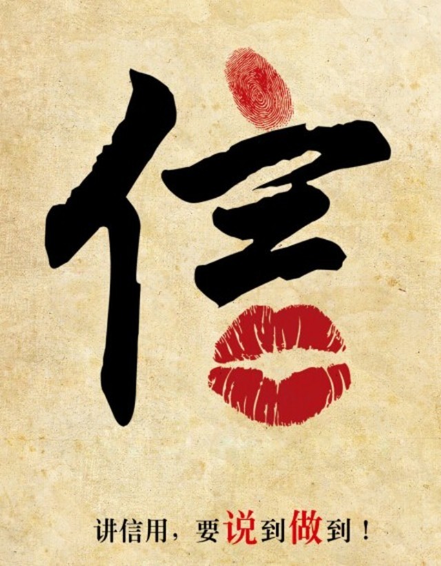 打脸融信——兼论“谁是地产融资王”