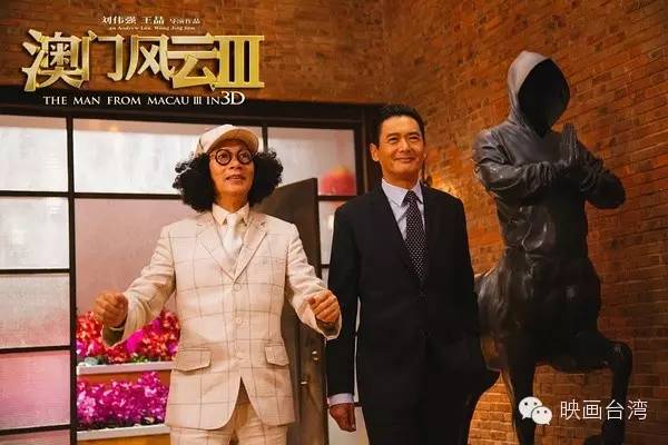 不赞也不弹《澳门风云3》，就聊聊香港赌片的漫威宇宙可好？