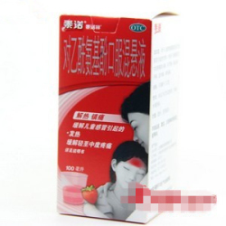 宝宝家中常备药清单不用开处方,婴幼儿必备药品清单大全