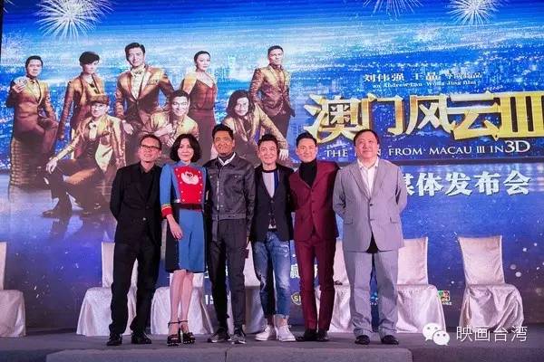 不赞也不弹《澳门风云3》，就聊聊香港赌片的漫威宇宙可好？