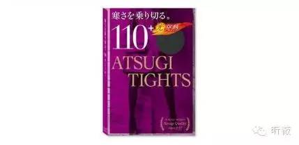 春季适合什么样的打底袜,打底袜最好的