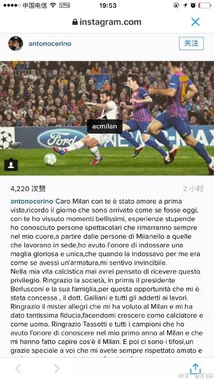 ［综述］今日新闻点滴之20160218——三十年贝氏米兰