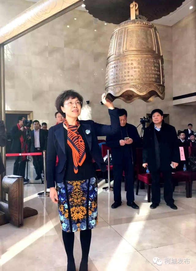 重磅龙威新材料敲响柯城“新三板”挂牌第一钟