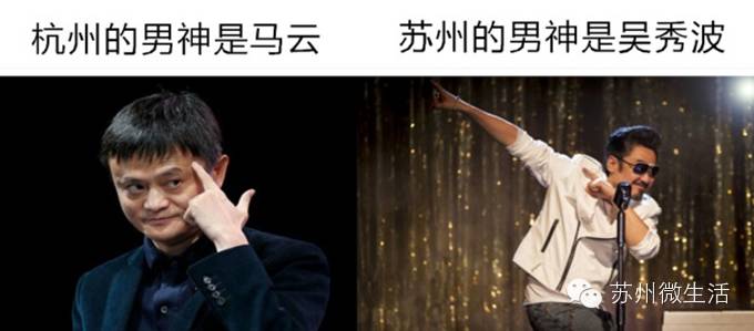 杭州苏州的区别,苏州和杭州的区别在哪