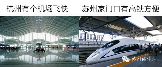 杭州苏州的区别,苏州和杭州的区别在哪