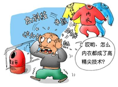 注意防寒温馨提醒,做好防寒保暖添加衣物提示