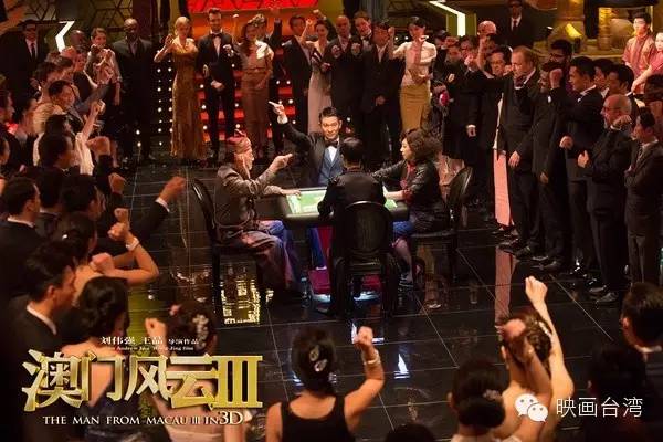 不赞也不弹《澳门风云3》，就聊聊香港赌片的漫威宇宙可好？