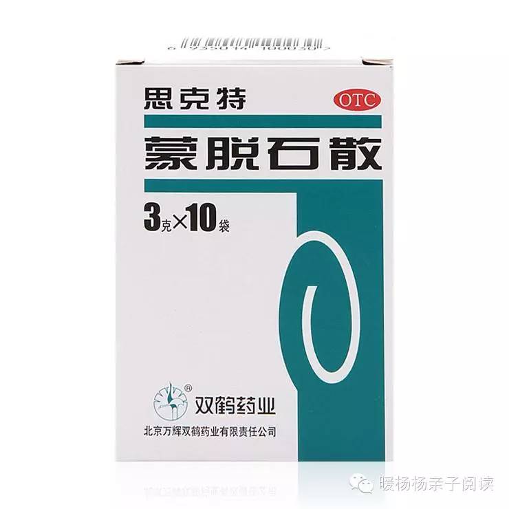 宝宝家中常备药清单不用开处方,婴幼儿必备药品清单大全