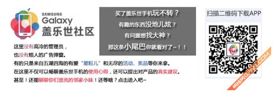 三星galaxya9高配版,三星galaxya9吃鸡评测