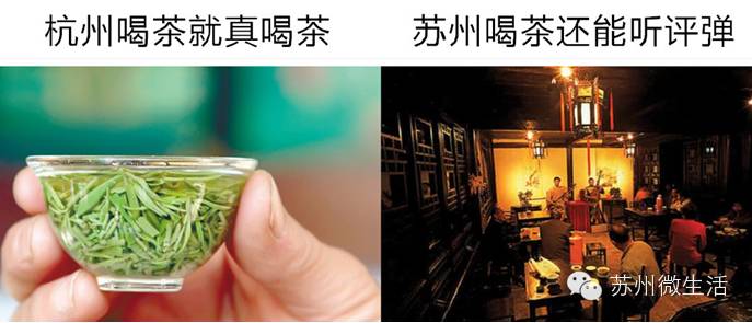 杭州苏州的区别,苏州和杭州的区别在哪