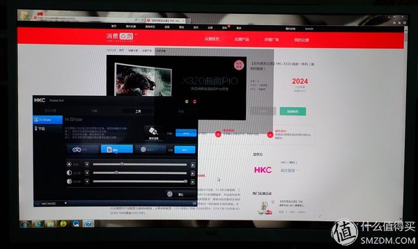 【良心定价的网吧利器，槽点需改进】惠科HKCX320曲面一体机拆机、升级配件及评测